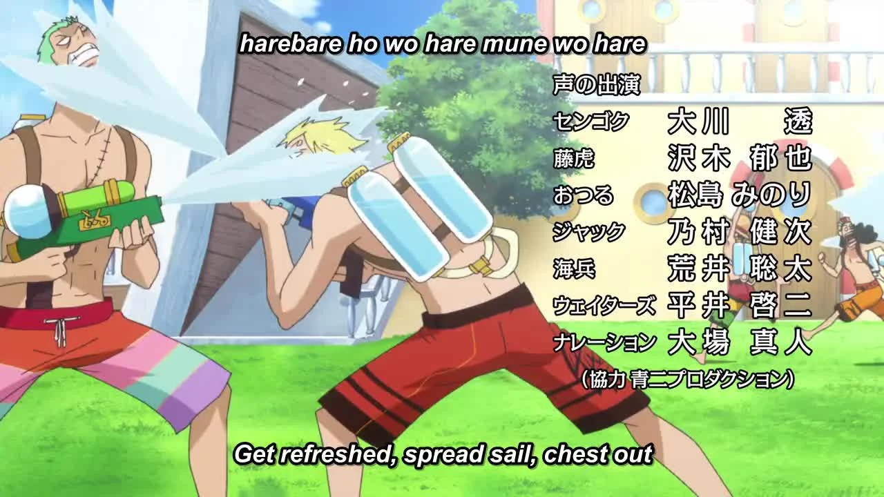 One Piece