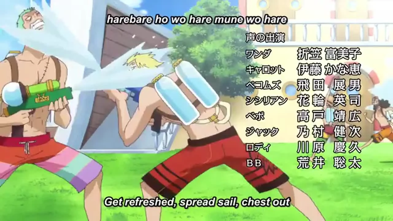 One Piece