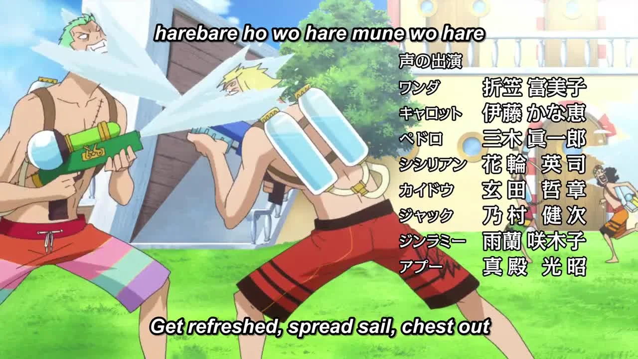 One Piece