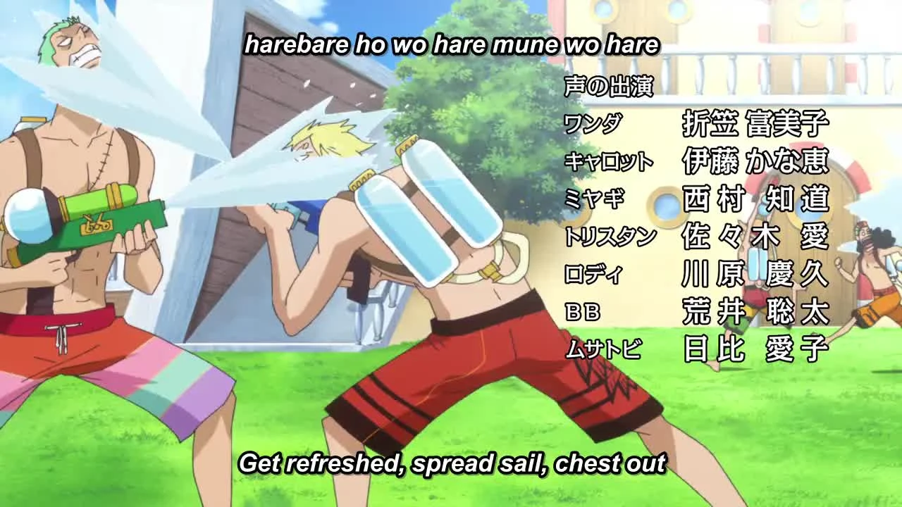 One Piece
