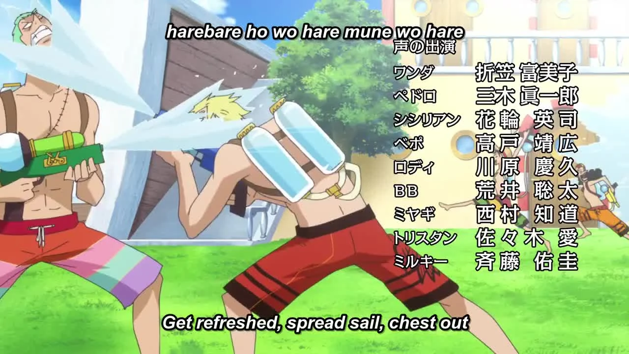 One Piece