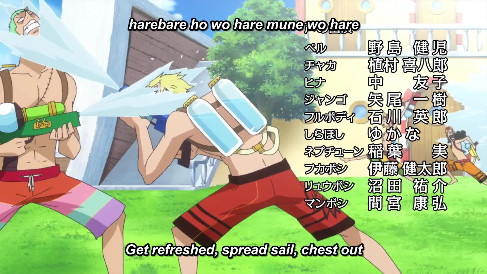 One Piece