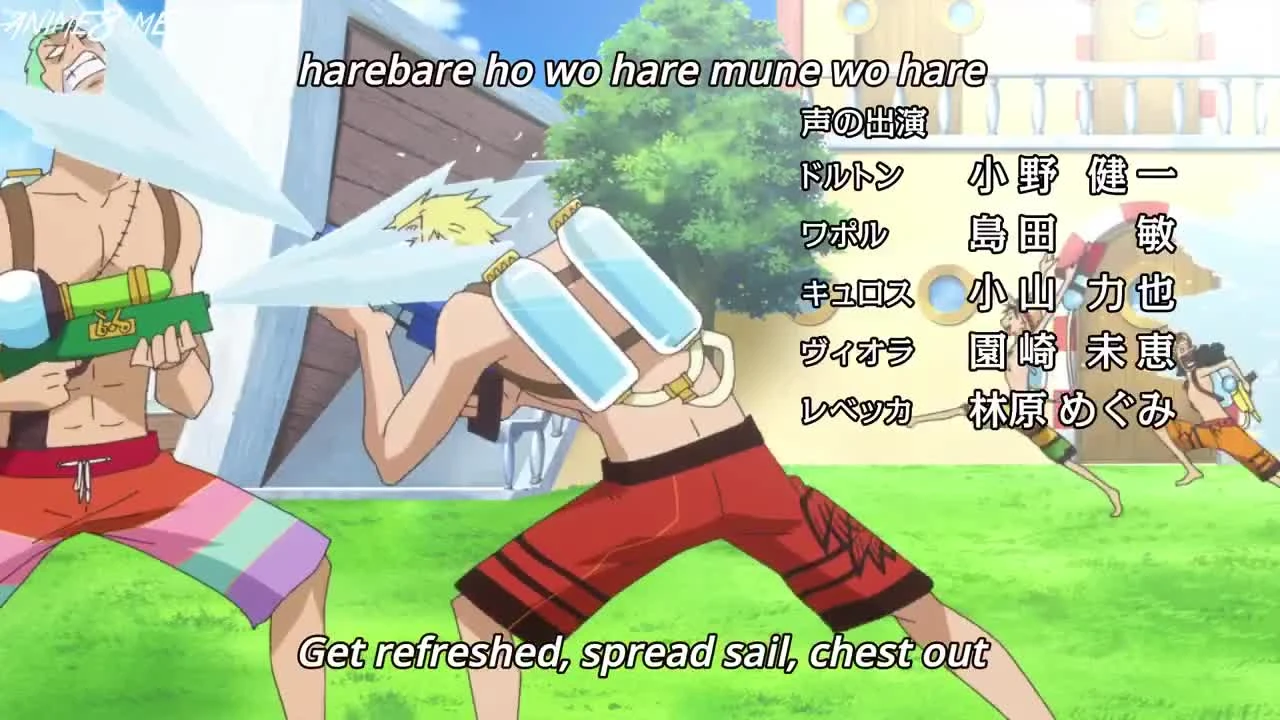 One Piece