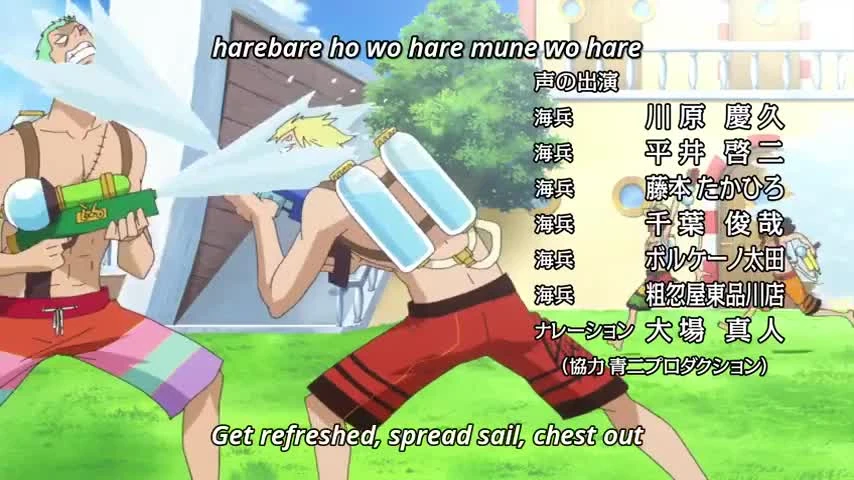 One Piece