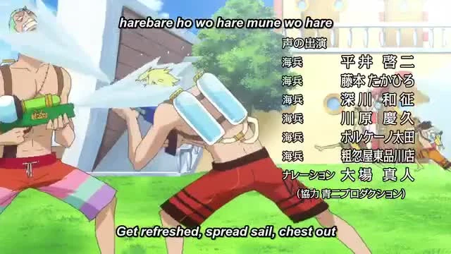 One Piece
