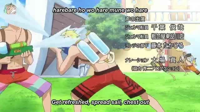 One Piece