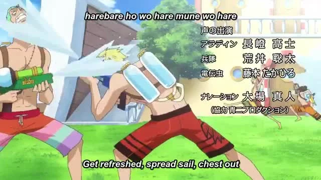 One Piece
