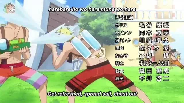 One Piece