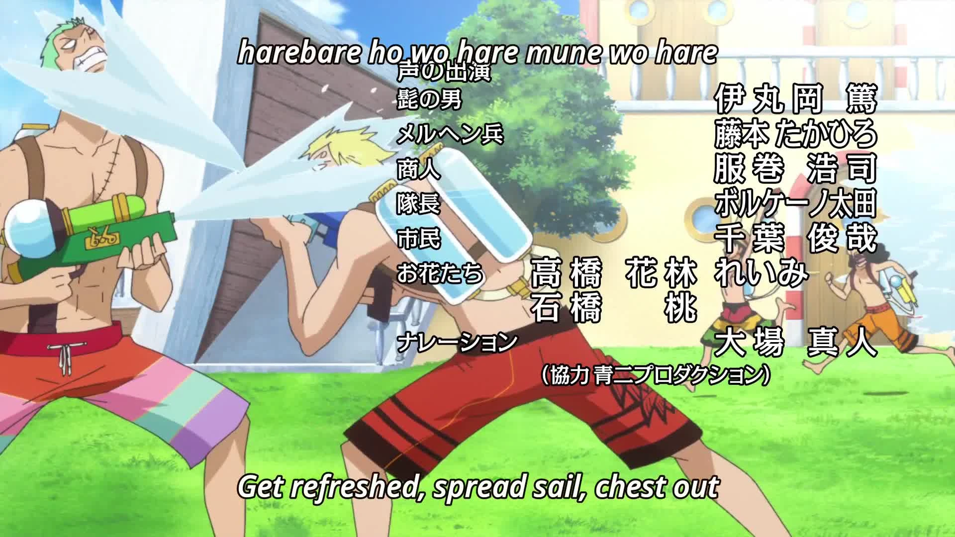 One Piece