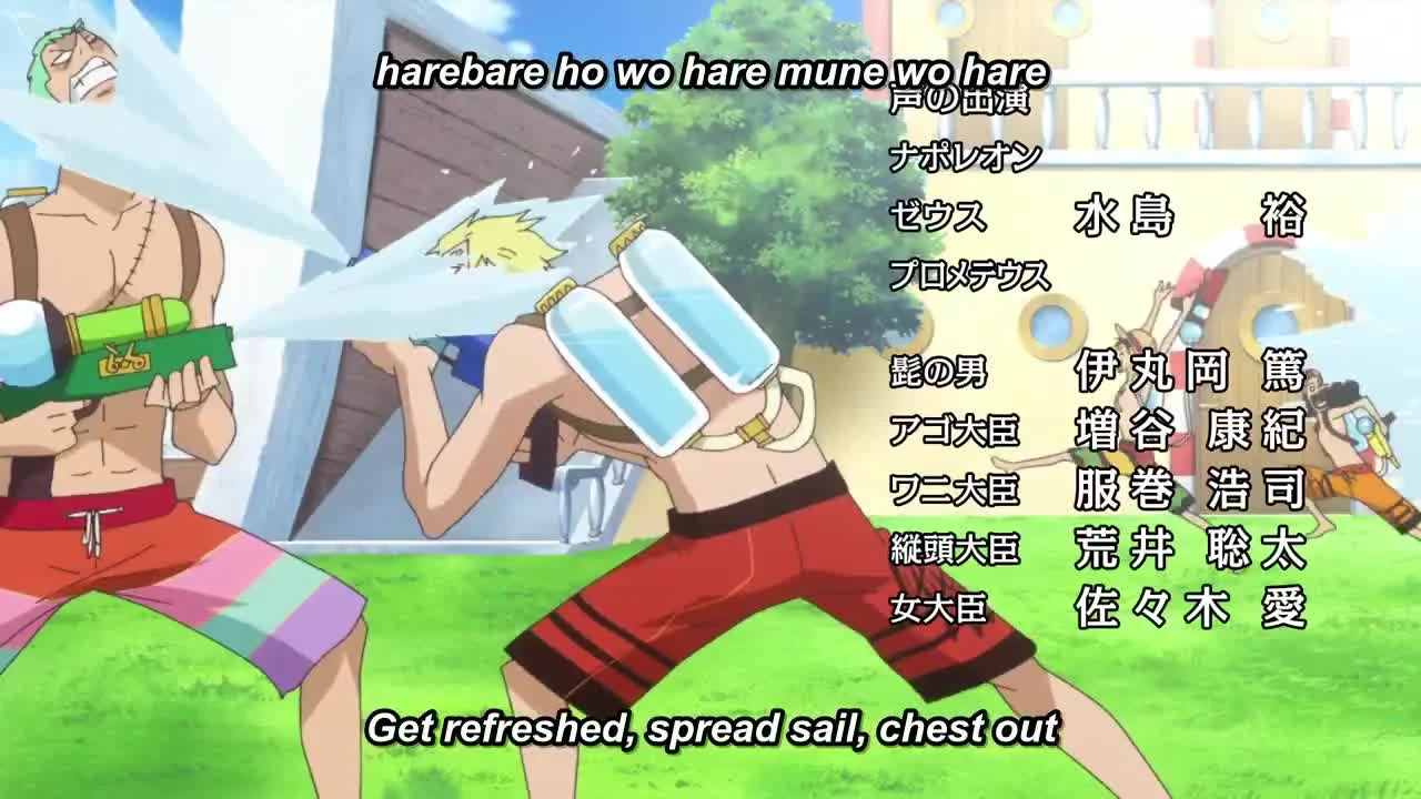 One Piece