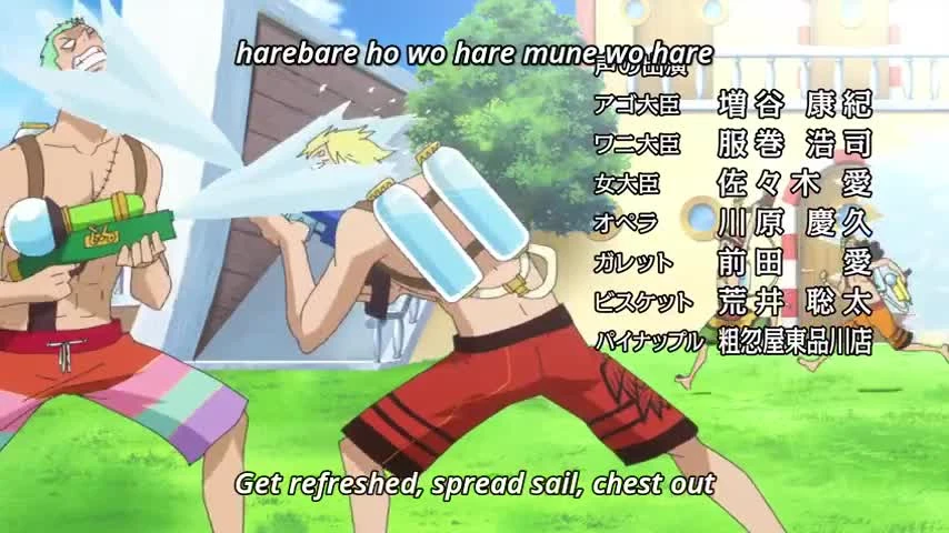 One Piece