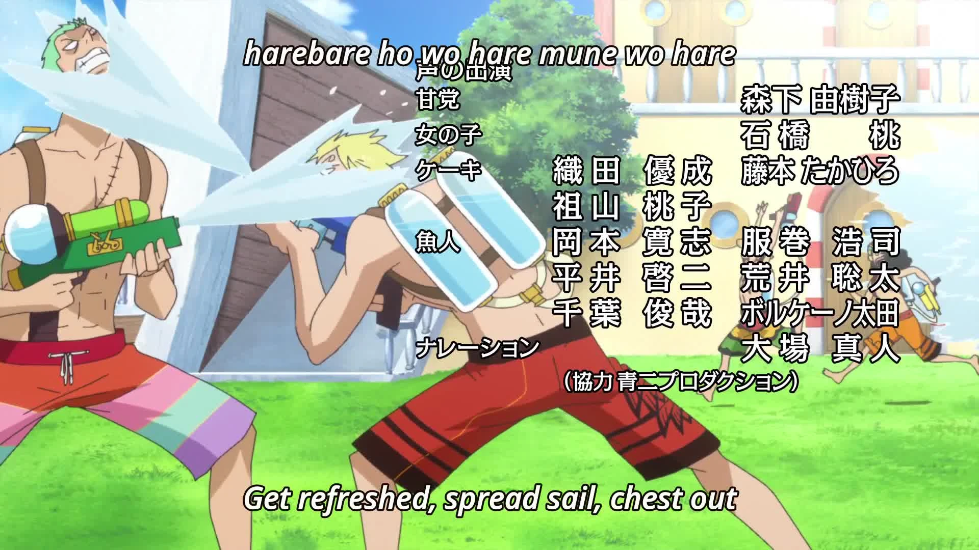 One Piece