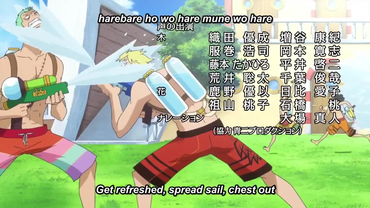 One Piece