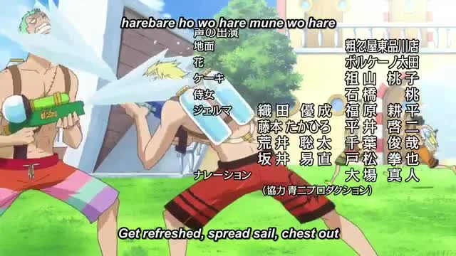 One Piece