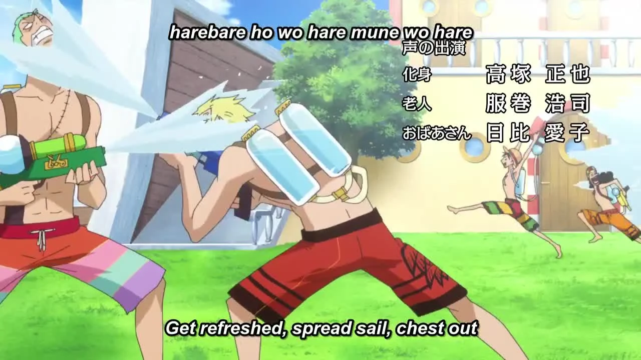 One Piece