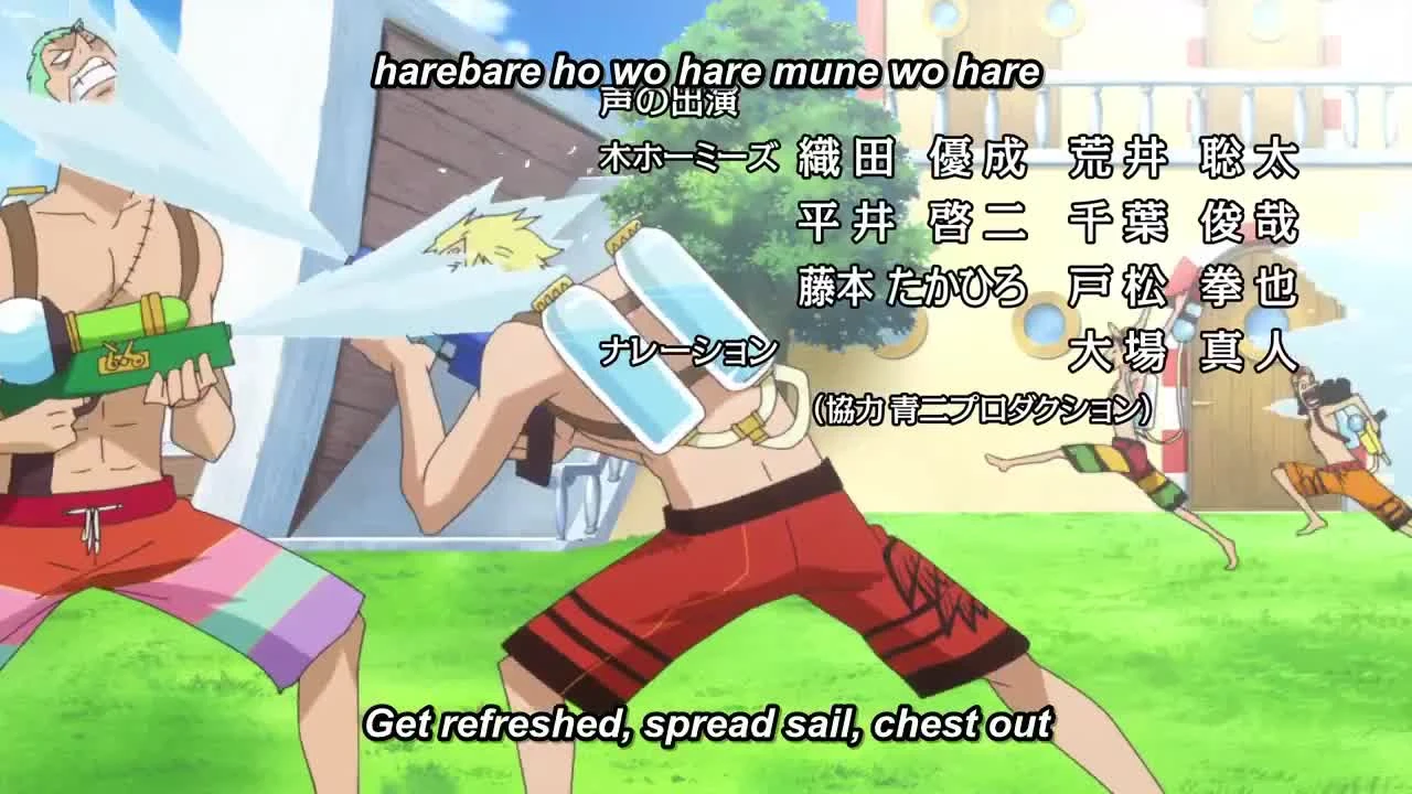 One Piece