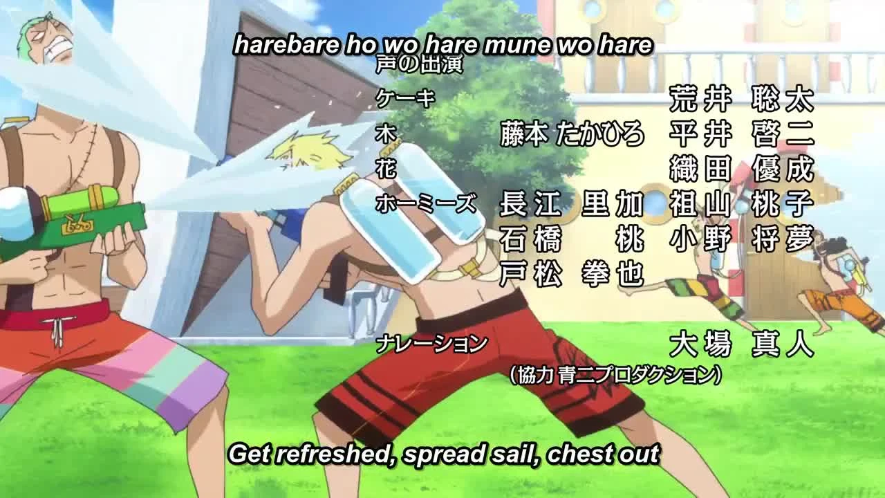 One Piece