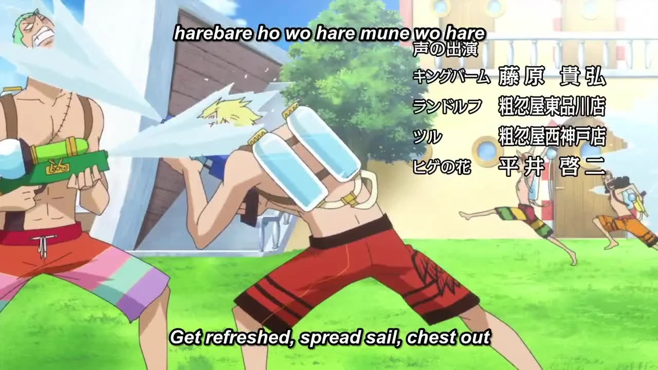 One Piece