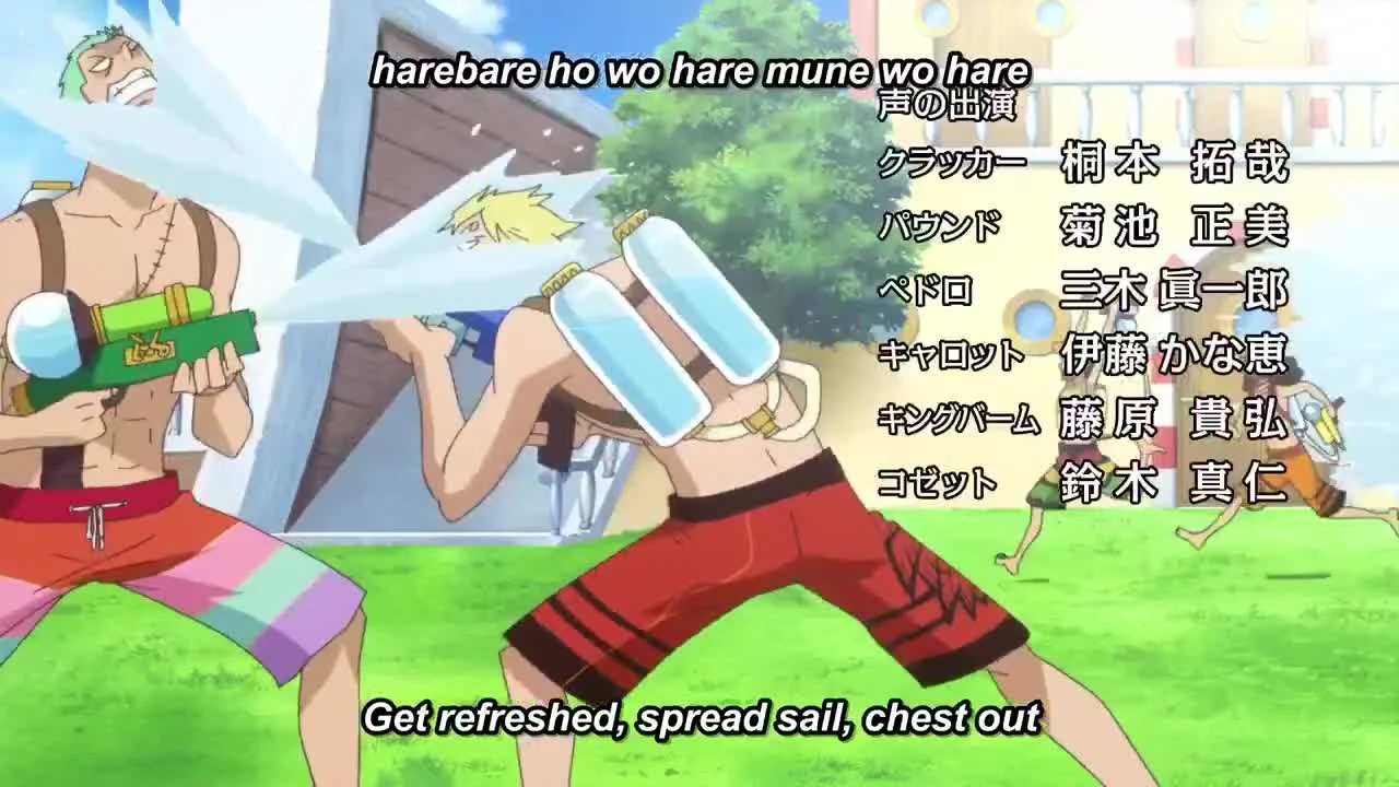 One Piece