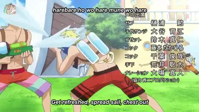One Piece