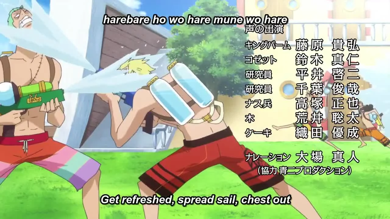 One Piece