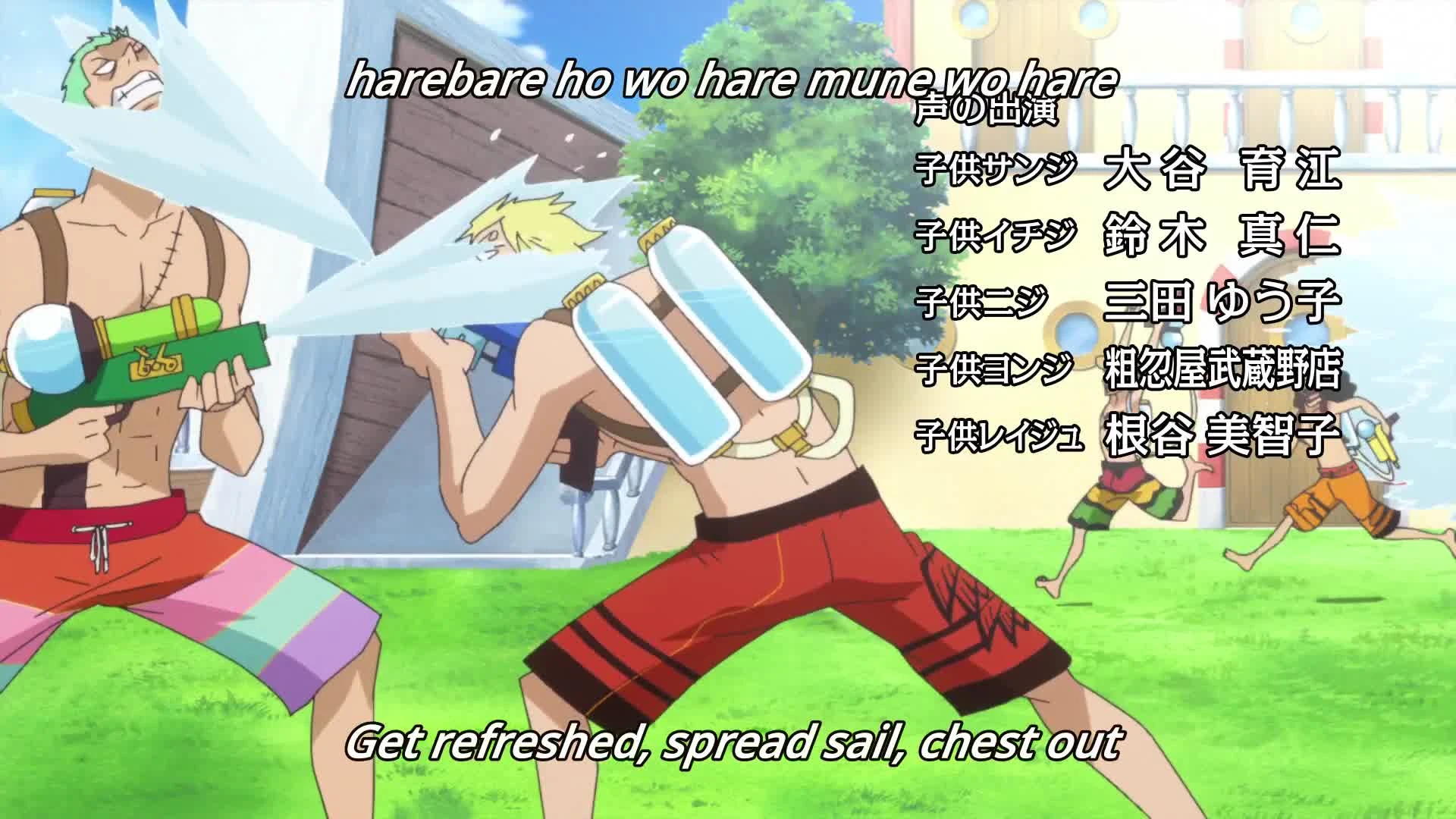 One Piece