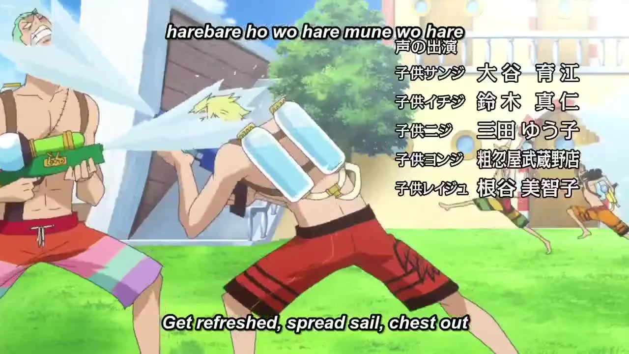 One Piece