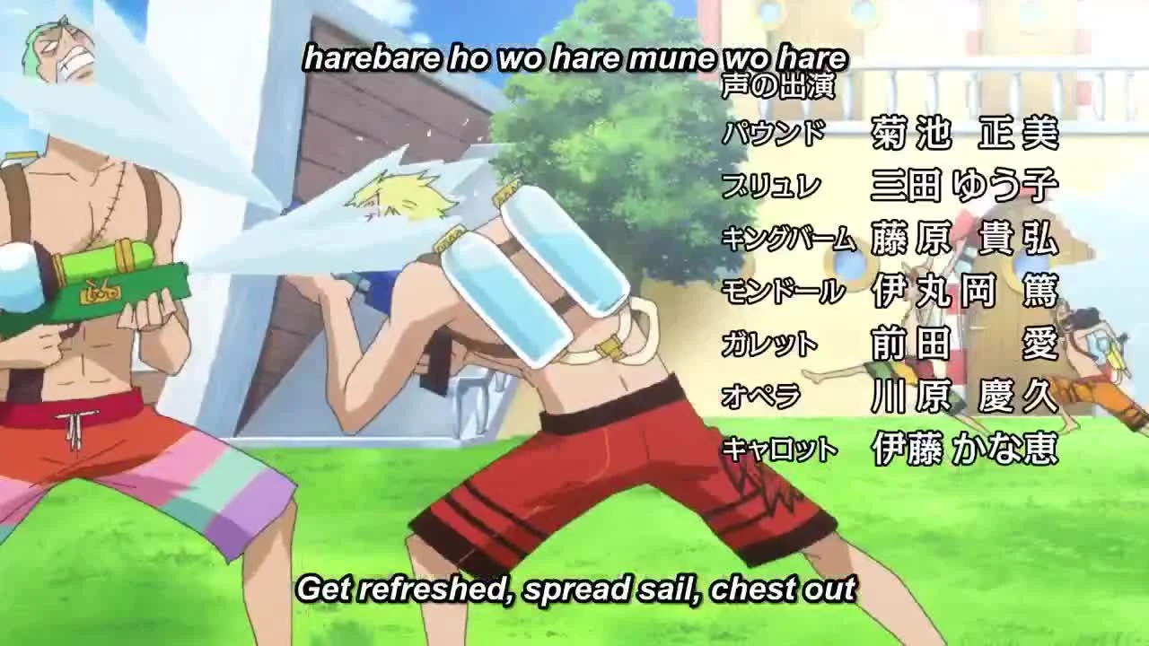 One Piece