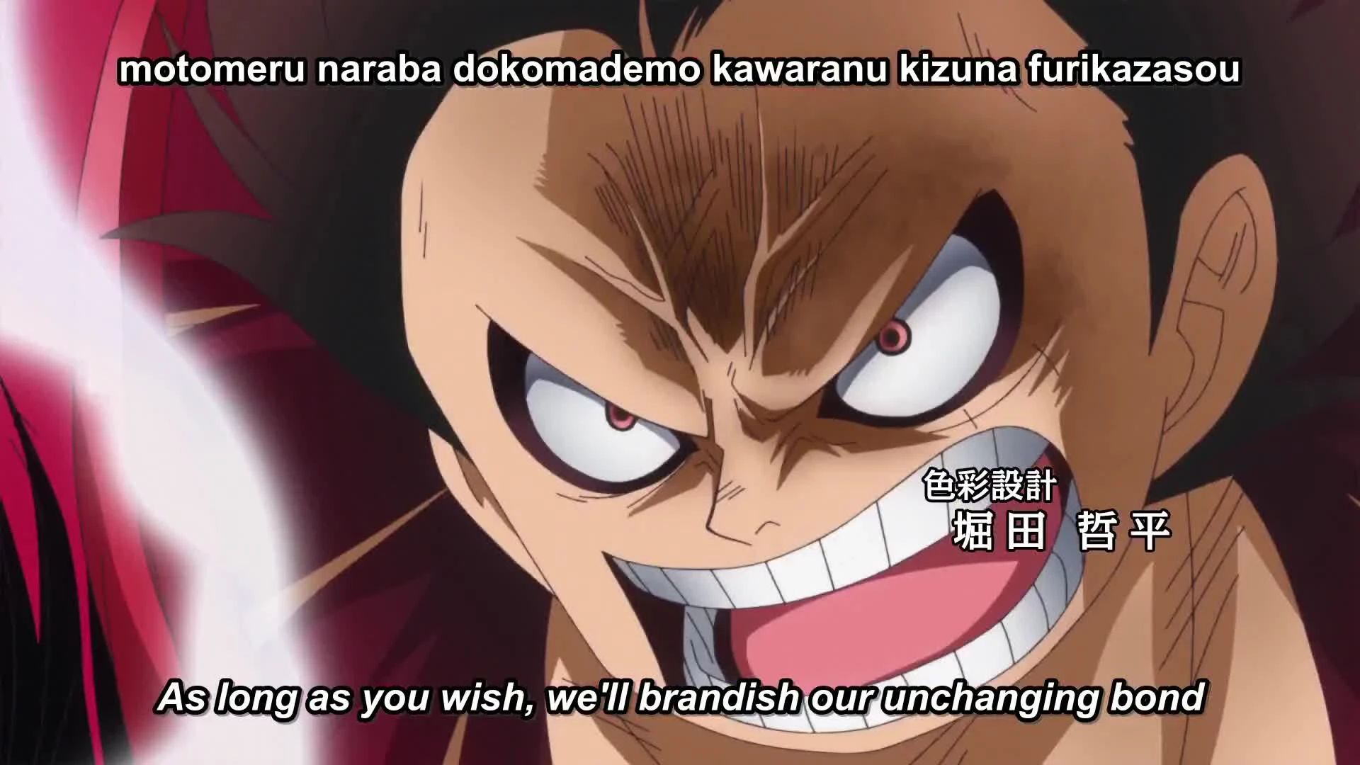 One Piece