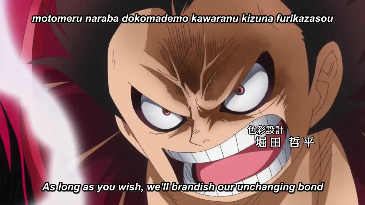 One Piece