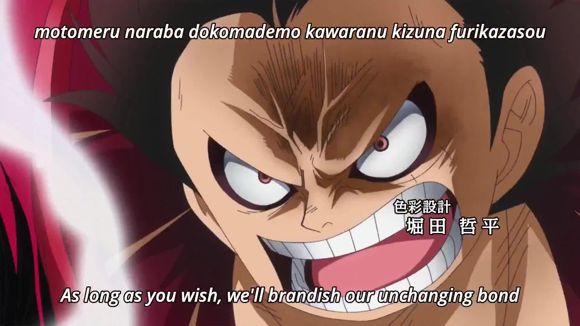 One Piece
