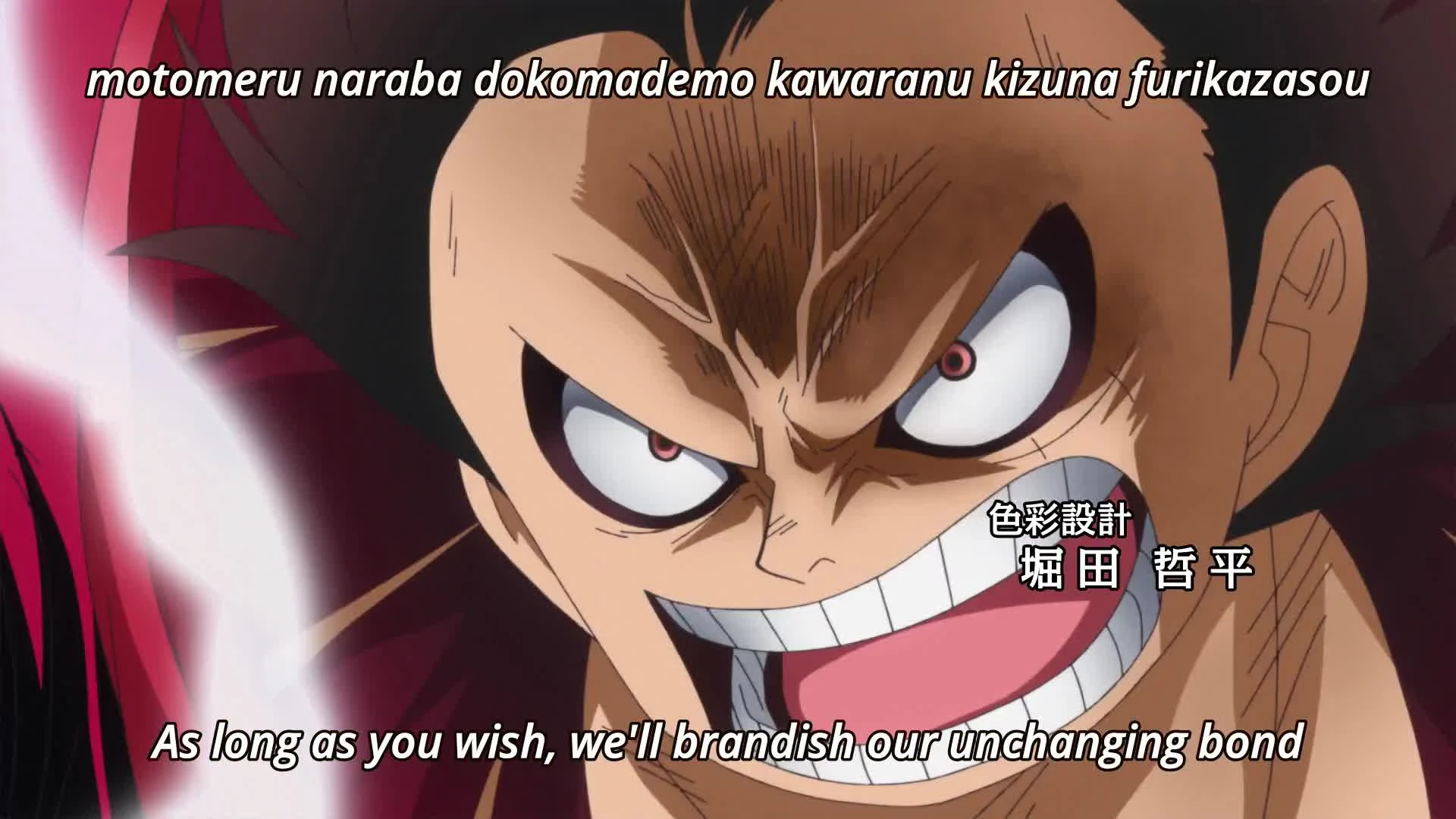 One Piece