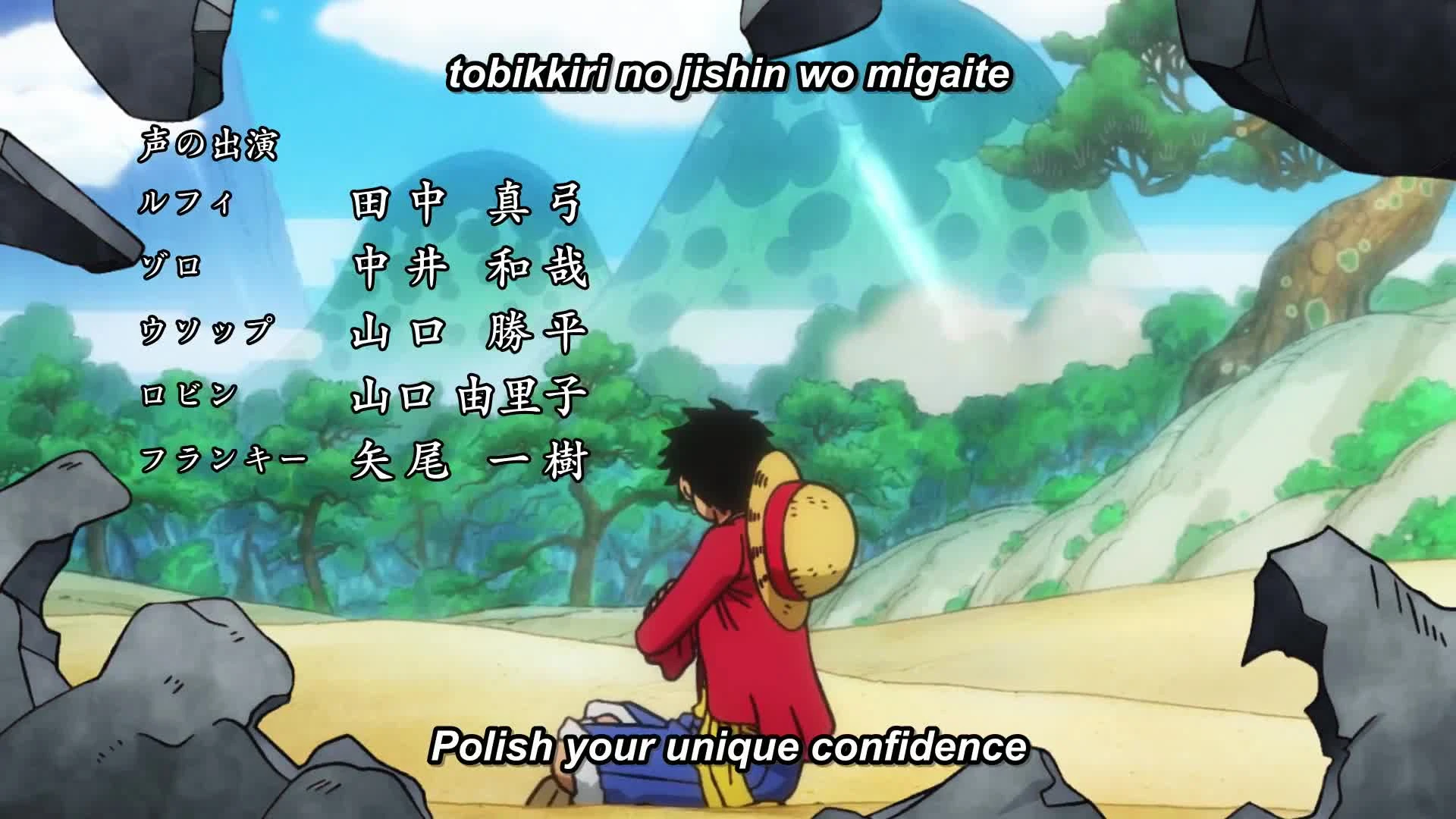One Piece