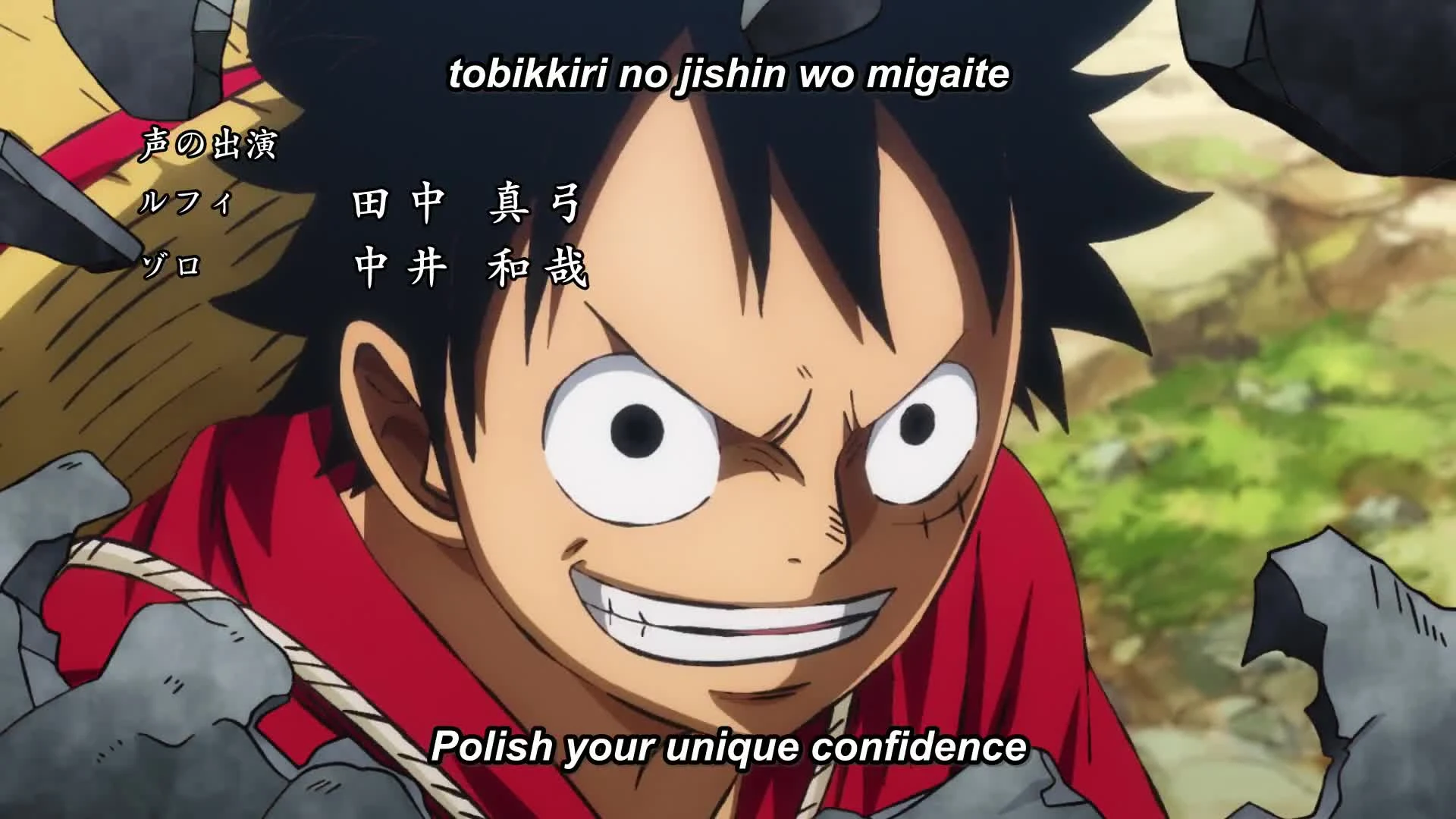 One Piece