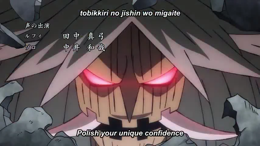 One Piece