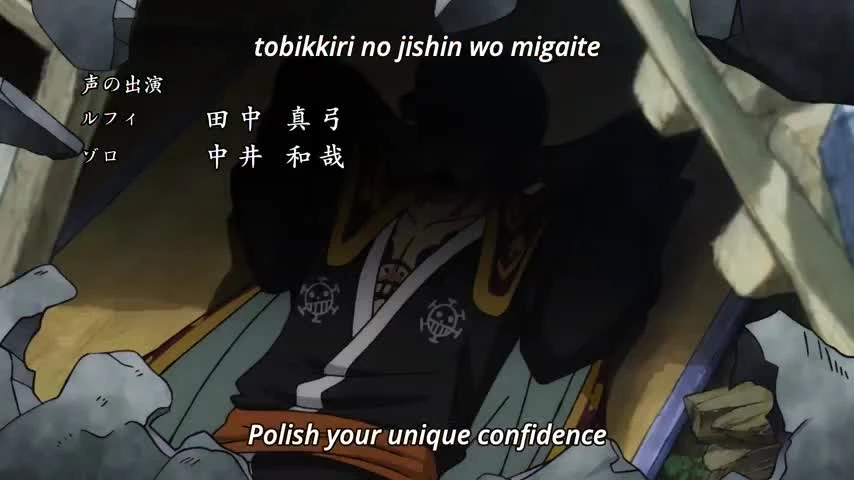 One Piece