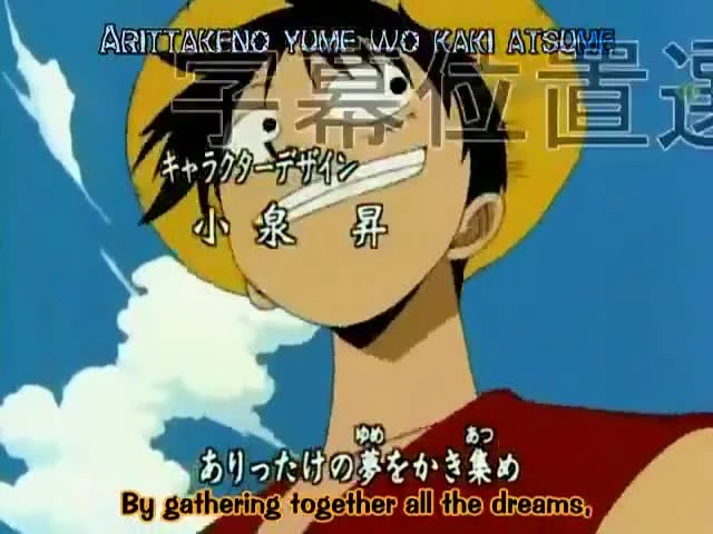 One Piece