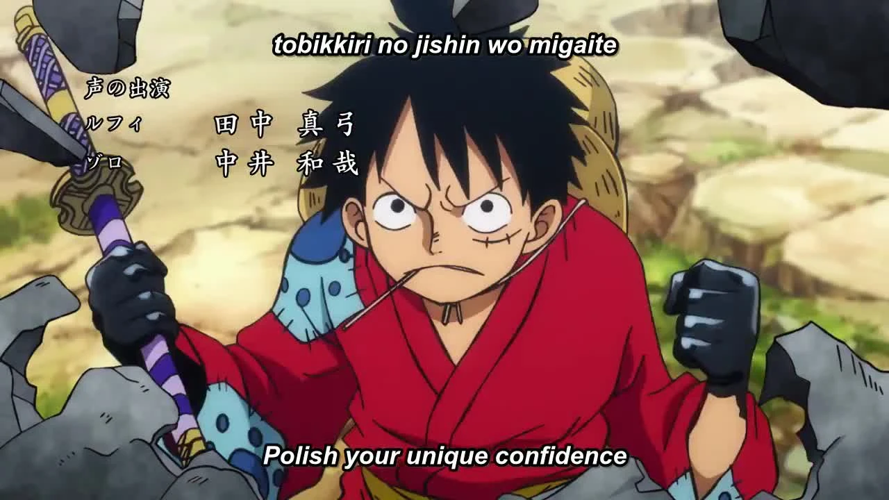 One Piece