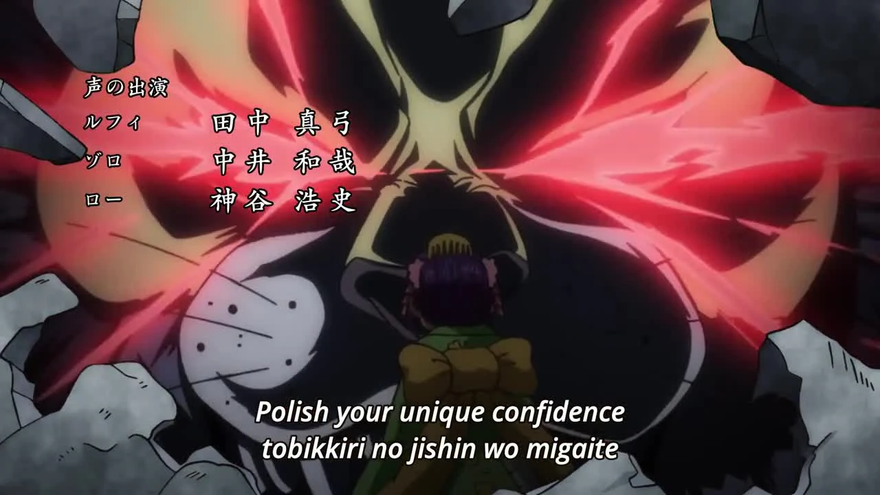 One Piece