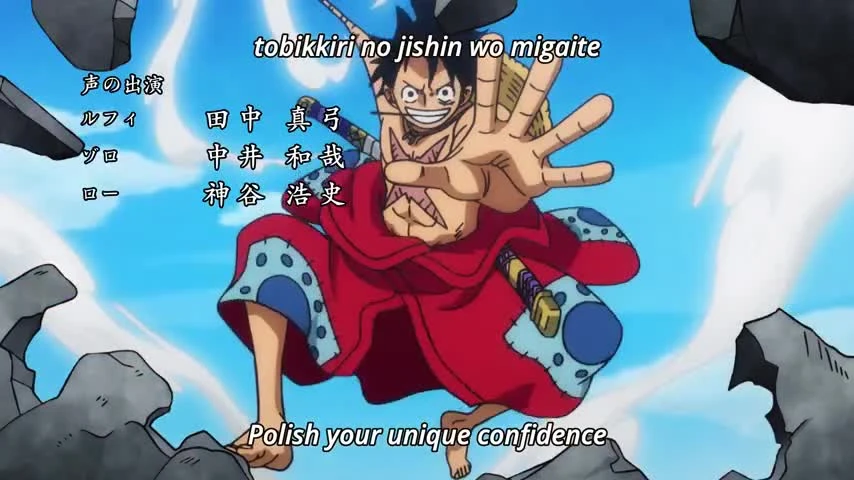 One Piece