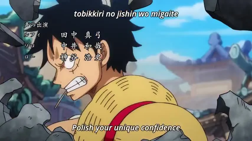 One Piece