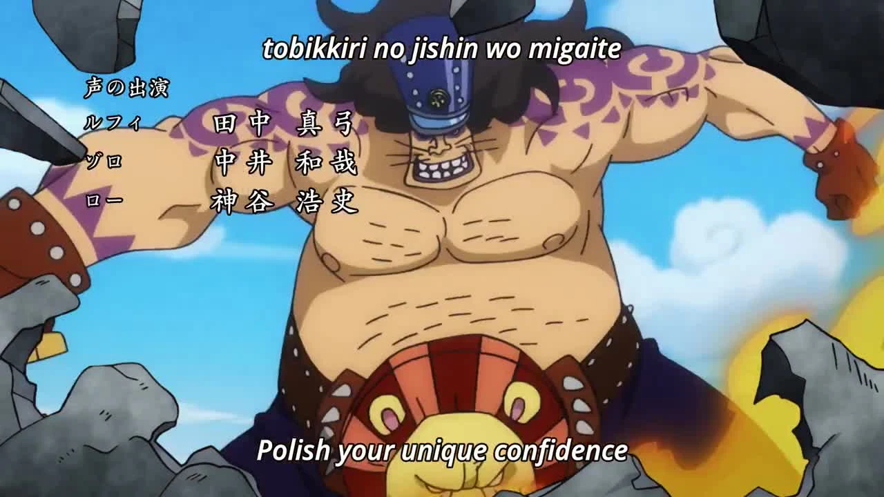 One Piece