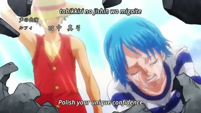 One Piece