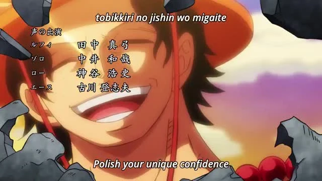 One Piece