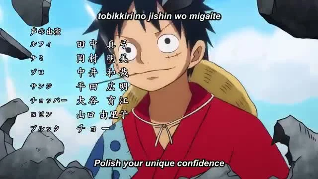 One Piece