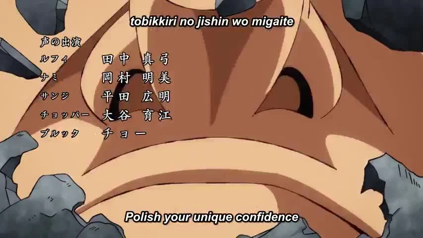 One Piece