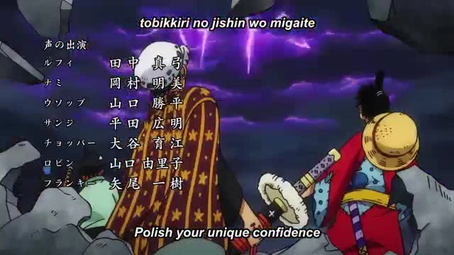 One Piece