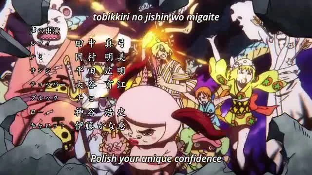 One Piece