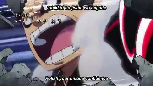 One Piece