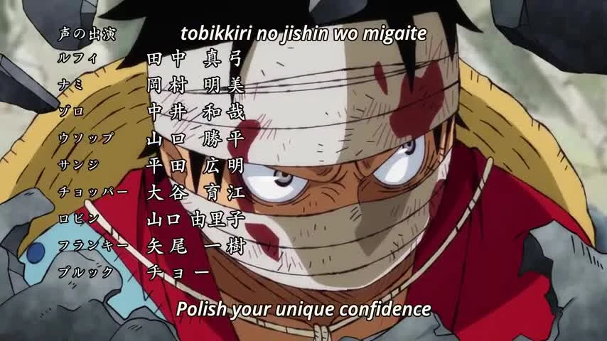 One Piece